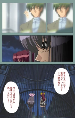 Page 146 of Hijokin koshi no saishū saiyo shiken Kanzenban