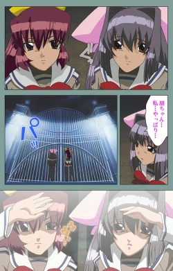 Page 147 of Hijokin koshi no saishū saiyo shiken Kanzenban