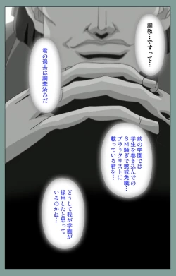 Page 153 of Hijokin koshi no saishū saiyo shiken Kanzenban