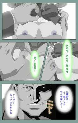 Page 157 of Hijokin koshi no saishū saiyo shiken Kanzenban