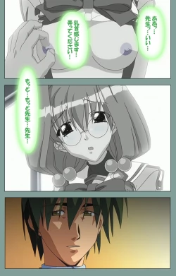 Page 158 of Hijokin koshi no saishū saiyo shiken Kanzenban