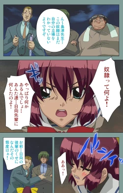 Page 162 of Hijokin koshi no saishū saiyo shiken Kanzenban