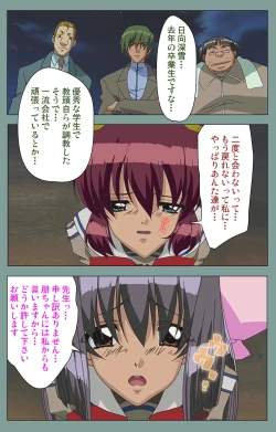 Page 163 of Hijokin koshi no saishū saiyo shiken Kanzenban