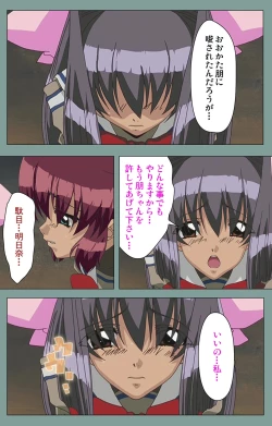 Page 165 of Hijokin koshi no saishū saiyo shiken Kanzenban