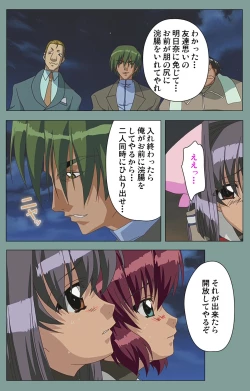 Page 166 of Hijokin koshi no saishū saiyo shiken Kanzenban