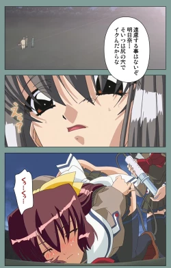 Page 169 of Hijokin koshi no saishū saiyo shiken Kanzenban