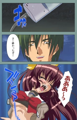 Page 181 of Hijokin koshi no saishū saiyo shiken Kanzenban