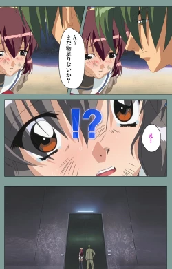 Page 185 of Hijokin koshi no saishū saiyo shiken Kanzenban