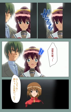 Page 186 of Hijokin koshi no saishū saiyo shiken Kanzenban