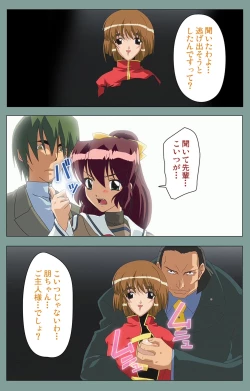 Page 187 of Hijokin koshi no saishū saiyo shiken Kanzenban