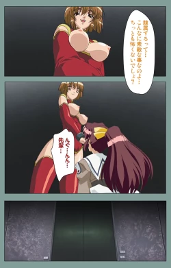 Page 193 of Hijokin koshi no saishū saiyo shiken Kanzenban