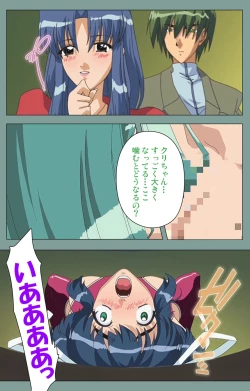 Page 207 of Hijokin koshi no saishū saiyo shiken Kanzenban