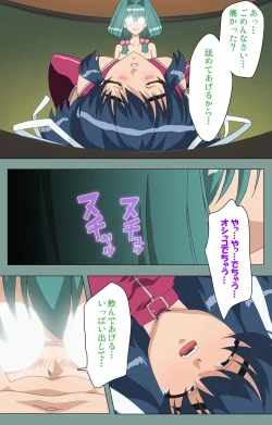 Page 208 of Hijokin koshi no saishū saiyo shiken Kanzenban