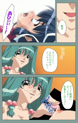 Page 210 of Hijokin koshi no saishū saiyo shiken Kanzenban