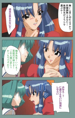 Page 215 of Hijokin koshi no saishū saiyo shiken Kanzenban