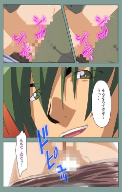 Page 232 of Hijokin koshi no saishū saiyo shiken Kanzenban