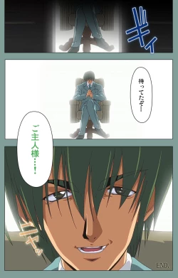 Page 242 of Hijokin koshi no saishū saiyo shiken Kanzenban