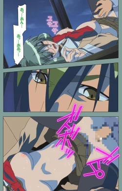 Page 27 of Hijokin koshi no saishū saiyo shiken Kanzenban