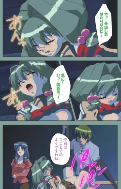 Page 31 of Hijokin koshi no saishū saiyo shiken Kanzenban