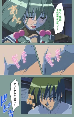 Page 34 of Hijokin koshi no saishū saiyo shiken Kanzenban