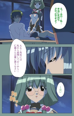 Page 36 of Hijokin koshi no saishū saiyo shiken Kanzenban