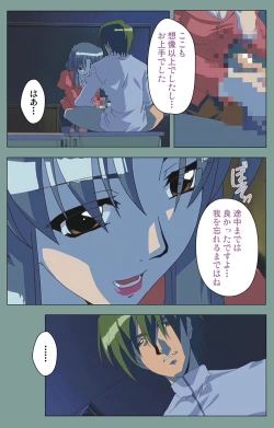 Page 40 of Hijokin koshi no saishū saiyo shiken Kanzenban