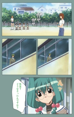 Page 42 of Hijokin koshi no saishū saiyo shiken Kanzenban