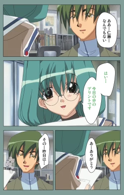 Page 43 of Hijokin koshi no saishū saiyo shiken Kanzenban