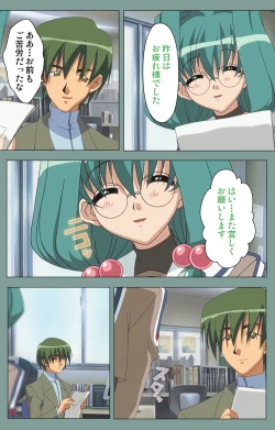 Page 44 of Hijokin koshi no saishū saiyo shiken Kanzenban