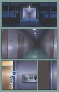 Page 50 of Hijokin koshi no saishū saiyo shiken Kanzenban