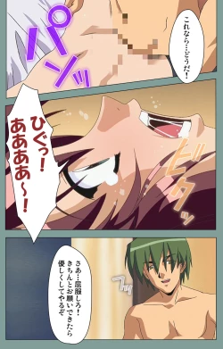 Page 63 of Hijokin koshi no saishū saiyo shiken Kanzenban