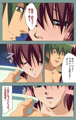 Page 70 of Hijokin koshi no saishū saiyo shiken Kanzenban