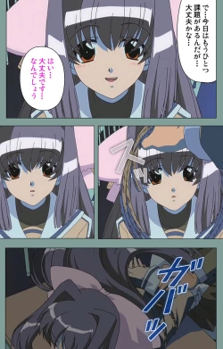 Page 94 of Hijokin koshi no saishū saiyo shiken Kanzenban