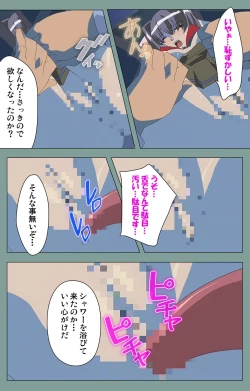 Page 98 of Hijokin koshi no saishū saiyo shiken Kanzenban