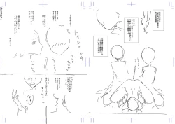 Page 208 of Anata ga Toroke Ochiru made