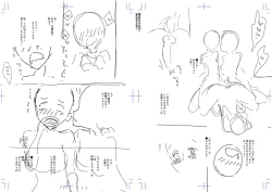 Page 210 of Anata ga Toroke Ochiru made