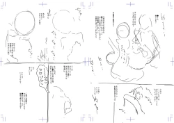 Page 211 of Anata ga Toroke Ochiru made