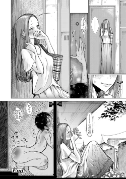 Page 70 of Anata ga Toroke Ochiru made
