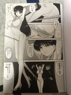 Page 2 of Bisoku Zenshin