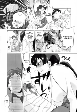 Page 7 of Secret Base