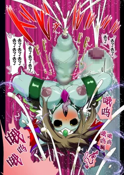 Page 34 of Preccubus v.s. Shota Cure