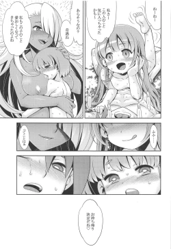 Page 32 of Sekaiju no Anone X5