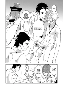 Page 21 of Emuken! Zenkoku Danshi XX Kensa