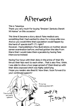 Page 57 of Emuken! Zenkoku Danshi XX Kensa