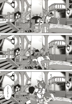 Page 14 of Makoto no Ai