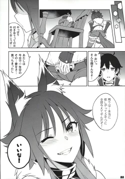 Page 23 of Makoto no Ai