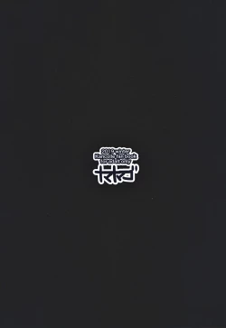 Page 26 of Murakumo to Kozukuri SEX