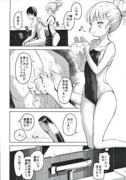 Page 9 of Murakumo to Kozukuri SEX