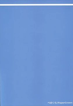 Page 24 of Colorado Lovers