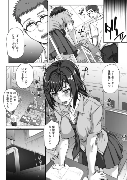 Page 44 of Jun x Jou Renka Ch. 0-3
